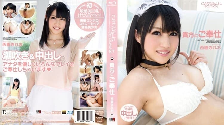 CWPBD-087 CATWALK POISON 87 Serving You: Reo Saionji (Blu-ray)