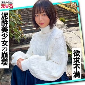 ERK-090 Mud●@Akai-chan