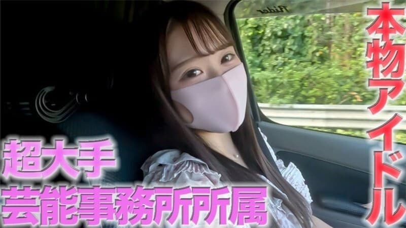 FC2-PPV-4554769 Real Idol, 19 Years Old, Shows Up Completely!!