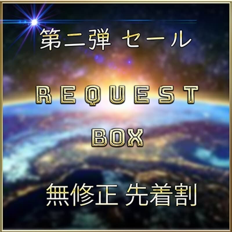 FC2-PPV-4772232 REQUEST BOX Vol.2 – Exclusive Uncensored [Today Only]
