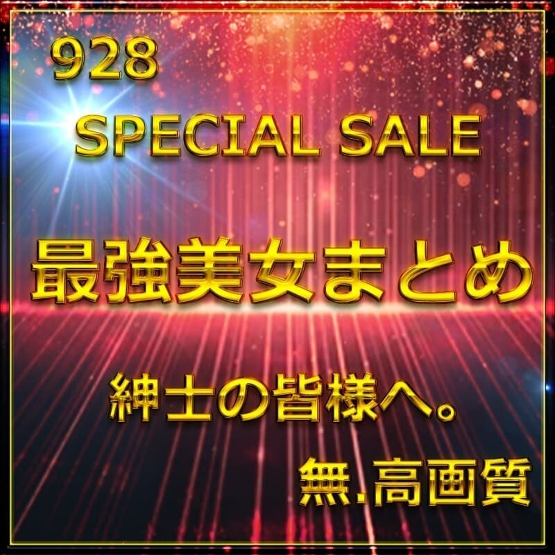 FC2-PPV-4772317 Limited Stock Vol.2 ≪Today Only≫ The Strongest Beauty