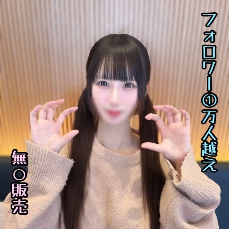 FC2-PPV-4819263 ※Today Only! Mei-chan, Cute Pink Idol’s First Time Uncensored