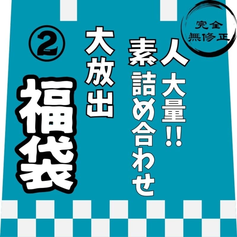 FC2-PPV-4819367 Limited Release: 8-Hour Amateur Uncensored Collection