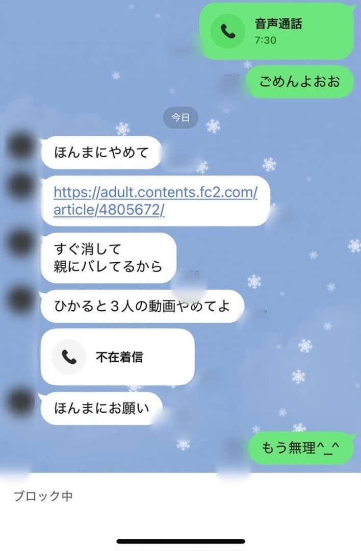 FC2-PPV-4822500 *Face revealed [Legend] Harem Threesome with Yui & Hikaru – Uncensored 2025