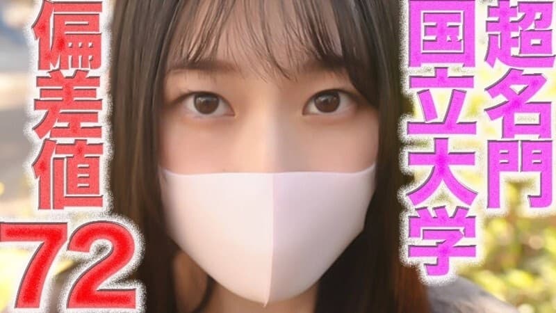 FC2-PPV-4824765 Full Face Reveal: Prestigious University Beauty Unveiled