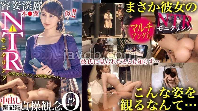 [UNCENSORED-LEAK] JAC-218 [NTR] She looks just like Tsubasa Honoka! Beautiful! But she has zero sense of chastity!? Worried about her cheating, a handsome man is installed to monitor her...! A kind, pure, beautiful girlfriend turns into an impossible char