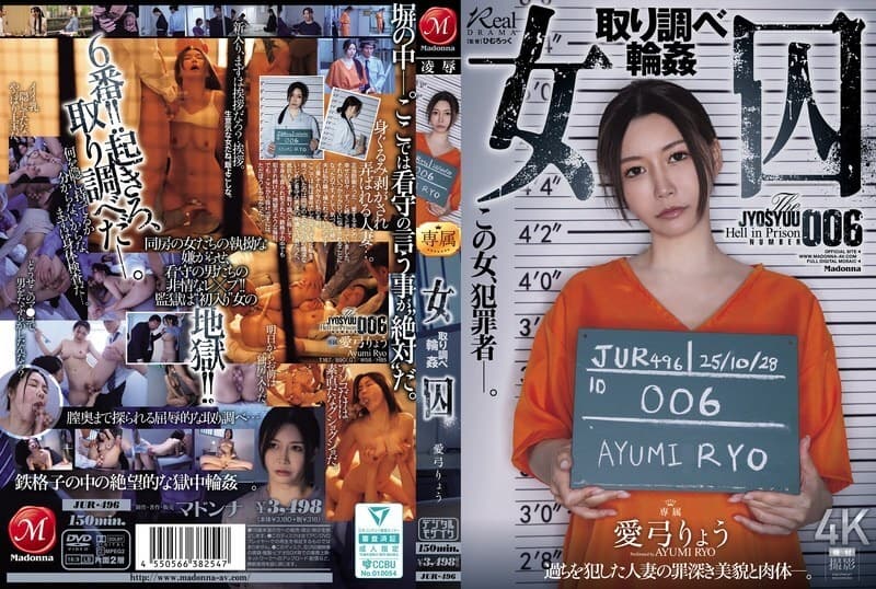 JUR-496 Female Prisoner Interrogation Gangbang Ayumi Ryo