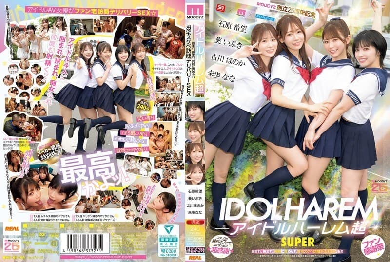 [UNCENSORED-LEAK] MIRD-264 Idol Harem Super Surround Home Pervert Delivery SEX [MOODYZ 25th Anniversary]
