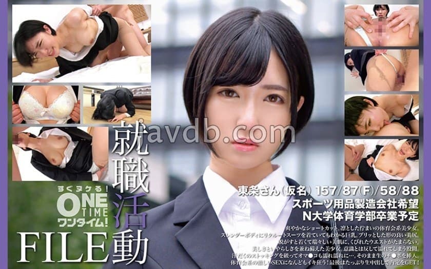 OTIM-574 Job Hunting File: Tojo-san (pseudonym)